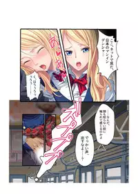 [Drops!] Otakai Kinpatsu JK ni Densha de Shitsuyou ni Chikan shitara Hatsujou shitatta w Iinari Bijin Ryuugakusei to Cosplay Hamehoudai Ecchi Full Color Comic Ban