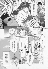 COMIC Megastore 2001-09