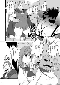 [Itachi Gokko (Takezamurai)] Shin Anpan Festival 1 (Soreike! Anpanman) [Digital]