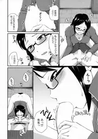 COMIC Milf 2015-10 Vol. 26