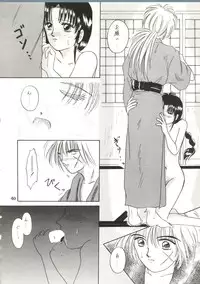 [ANYSING WORLD&DONKEY-MONKEY] I Believe... (Rurouni Kenshin)