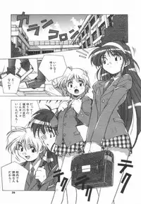 [Amano Youki] Momoiro Kakumei!