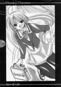 (C60) [JOKER TYPE (Nishimata Aoi)] Kiss Of Life (Sister Princess)