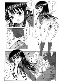 (COMIC1☆3) [Nikopondo (Aoyama Reo)] DG - Daddy's Girl Vol. 1