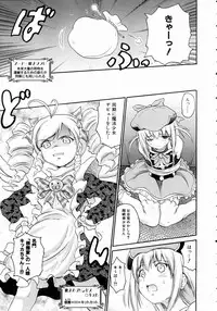 COMIC AUN 2004-11 Vol. 102