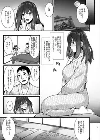 [Himeya (Abe Inori)] Rental Tanetsuke Oji-san 2 After ~Uwaki Ochi Shita Hitozuma ga Otto no Tonari de Hamerareru Renzoku Nakadashi Sex Ryokou~ [Digital]