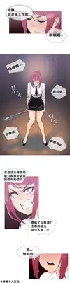 HouseHold Affairs 【卞赤鲤个人汉化】1~20话（持续更新中）