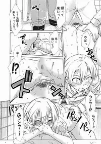 COMIC Megastore 2005-01