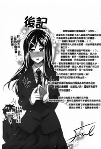 [Fue] フェラピュア[chinese]