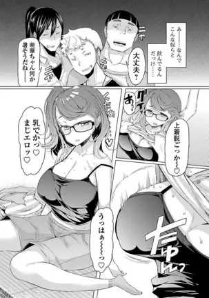 Kawari Nadeshiko - 3-shimai no Himitsu