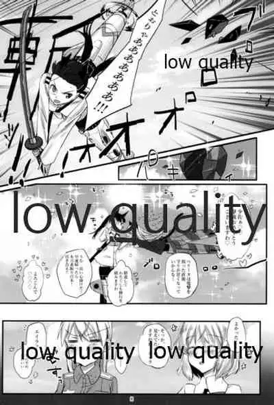 嫉妬とサウナと夜の作戦