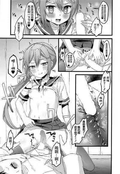 (C101) [Nagashi Soumen (Yuzaki)] Akebono ni Saimin Kakete Mita (Kantai Collection -KanColle-) [Chinese] [心海汉化组]