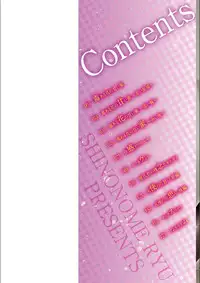 Doku Aru Hana no Amai Mitsu