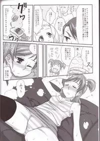 (COMIC1☆4) [Izakaya Yocchan (Enoshima Iki)] Dreamtale (Yes! Precure5 Go Go!)