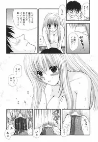 [Sakura Sae] Happy Love Life