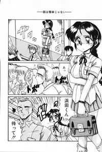 [Irotsuki Sakari] Dakara Suki Deite (Because, you love me so much you could die)