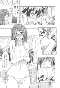 COMIC 0EX Vol. 24 2009-12