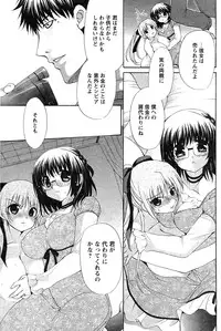 Comic Papipo 2007-08