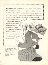 [Studio Wallaby] SECRET FILE 001 Documents + [Paradise City] Rakuen Toshi 9 + [Dokanya, Tail of Nearly] DOKAN-02 + [Black Angel] Maru.