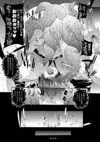 [Erect Sawaru] Injyutsu no Yakata - Residence of Obscene Art [Digital]