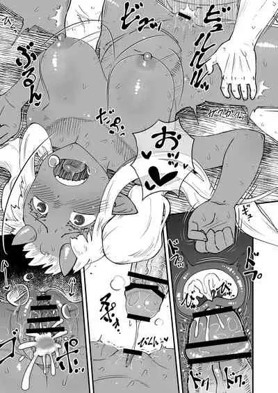 悪魔が町にやって来てる