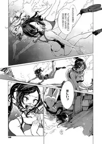 COMIC ExE 11 [Digital]