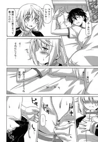 (COMIC1☆5) [ACID EATERS (Kazuma Muramasa)] Oshinobe!! Charlotte (IS <Infinite Stratos>)