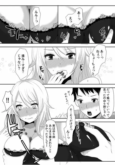 COMIC Kaupania Vol.40