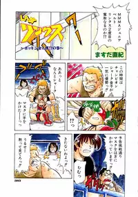 COMIC AUN 2003-11 Vol. 90