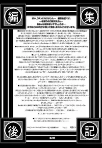 [Studio Tapa Tapa (Sengoku-kun)] PreCool #1 ~Shroedinger no Minai-san~ [Digital]