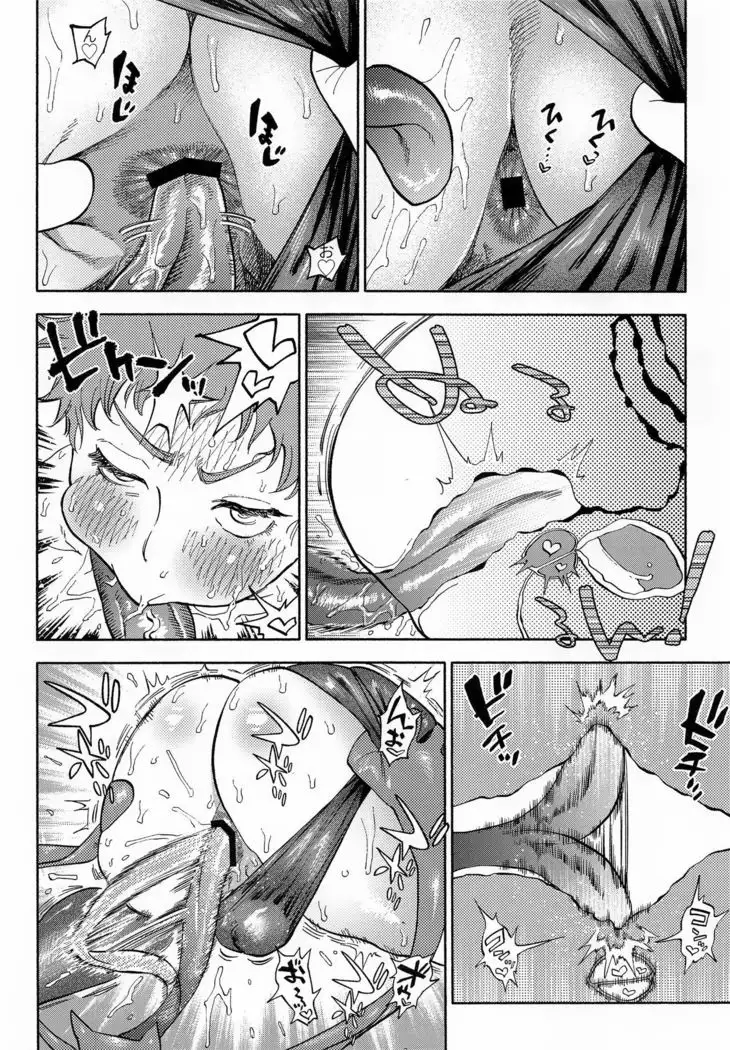 Ganbare Succubus Mizuki-kun