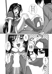 Comic Sigma Volume 15