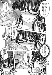 [Usubeni Sakurako] Purukyun Otome [Digital]