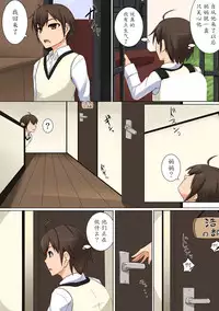 [DM-FC (Akitsuki Karasu)] Mama ga Kakurete Seisettai ~Daisuki na Mama ga Ie de Azukatta Shachou no Kuso Musuko no Chinpo no Toriko ni Sarete ita~ [Chinese] [魔劍个人汉化] [Digital]