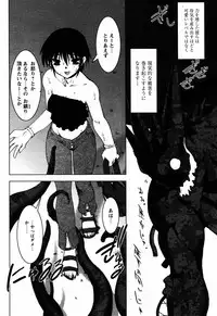 COMIC Papipo 2005-08