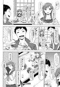 COMIC Megastore Alpha 2015-08