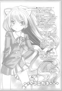 (C75) [Venom (Alto Seneka, Rusty Soul)] Tora ni Kumeshimase (Toradora!)