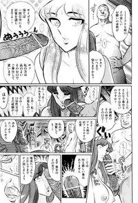 COMIC Aun 2013-01