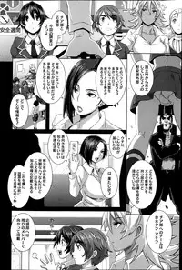 COMIC HOTMiLK 2013-07