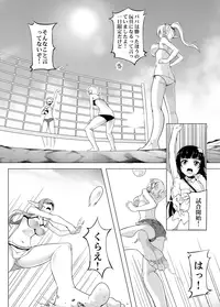 [Kazan no You] Bug Art Online 2.0 (Sword Art Online) [Japanese, Chinese] [Digital]