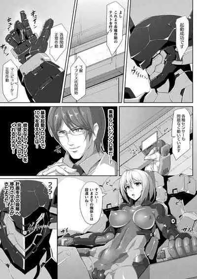 Picchiri Suit Psychology