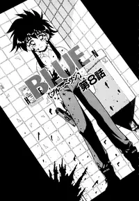 [Shinozaki Rei] Blue Heaven [English] [=LWB=, mysterymeat3]