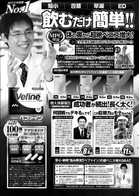 COMIC Potpourri Club 2014-06