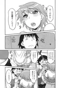 COMIC Men's Young 2011-04