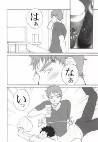 [Saigokuya (Nishioka Michikazu)] Momomitsu Biyori (Ookiku Furikabutte) [Incomplete]