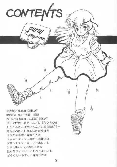 LITTLE GIRLS OF THE GAME CHARACTERS 2+