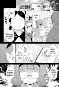 [Ookami Uo] Ghost (Comic LO 2015-12) [English] {5 a.m.}