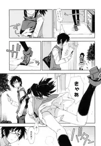 [Kamino Ryu-ya] Eroi Ko tte Omowarechau kana [Digital]