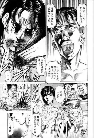 BUSTER COMIC 2016-11