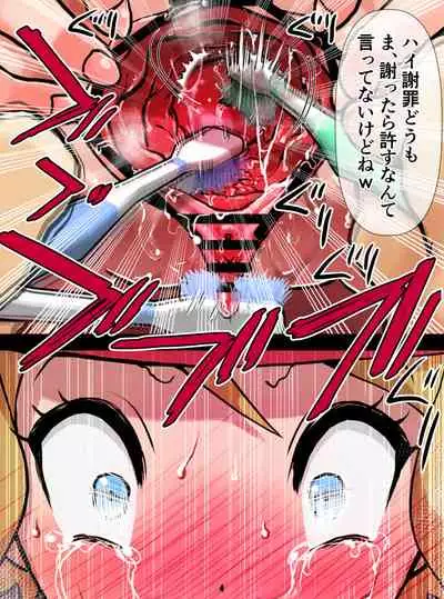 [Jintarou] Serena Chitsunai Tansaku Hentai Honshou Hakujou Zecchou (Pokémon)